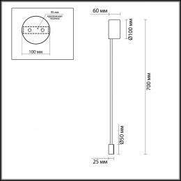 Odeon light 3902/5WG HIGHTECH ODL20 183 золотистый/металл Настенный светильник LED 4000K 5W 220V SATELLITE  - 2 купить